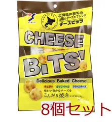 北海道函館製造 チーズBits 45g 4903059310471 ×8個セットのサムネイル