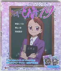 2026年最新】おジャ魔女どれみトレーディングカードの人気アイテム