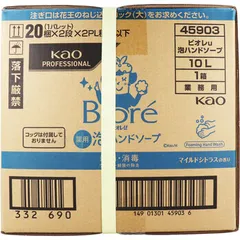 花王業務用 ビオレu 薬用 泡ハンドソープ マイルドシトラスの香り 10L 4901301459039