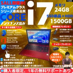 Core i7×24GB×新品SSD✨】富士通／ルビーレッド／15.6型フルHD光沢 