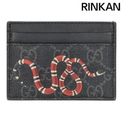 グッチ  451277 スネークプリントケース メンズ