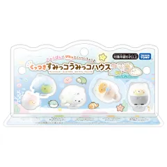 特価商品 すみっコぐらし くっつきすみっコ うみっコハウス フィギュアセット