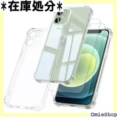 for iPhone 12Miniインチ ケース +ガラスフイルム付き 2枚 TPU+PC 透明 耐衝撃 黄ばみなし 全面保護 保護 指紋 防止 for iPhone 12Mini スマホケース対応 2782