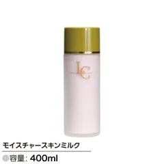 リアル LOVELY ＆ CLEAN　モイスチャースキンミルク  400ml  エステ プロ用美容室専門店 プレゼント用 プチギフト用 美容院専売