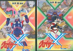 魔神英雄伝ワタル2 DVD-BOX2 - メルカリ