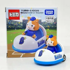 タカラトミー プロ野球トミカ2025 横浜DeNAベイスターズ マスコットカー