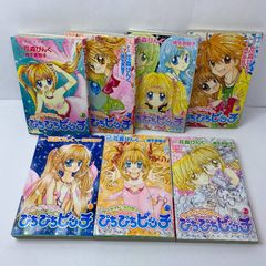 なかよし おとなにナッツ とんでもナイト 十二宮でつかまえて おまとめ セット なかよし おとなにナッツ とんでもナイト 十二宮でつかまえて おまとめ