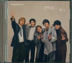 King&Prince Dear Tiara盤 ツキヨミ/彩り