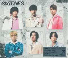 SixTONES 初回限定盤A 音色のサムネイル
