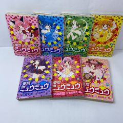 いたずらまじょ子の大冒険 全巻セット - メルカリ