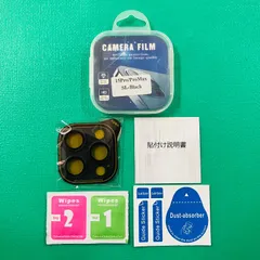 【新品未使用】iPhone 15 Pro / Pro Max カメラフィルム ブラック カメラレンズ 保護