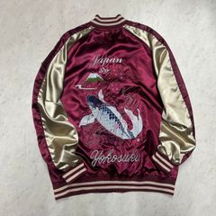 希少 archive ヴィンテージ スカジャン 虎刺繍 reversible - メルカリ