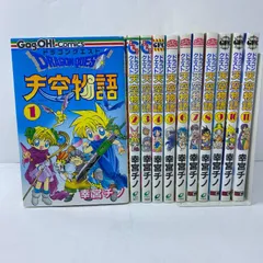 ドラゴンクエスト　天空物語　全巻セット　全1-11巻　幸宮チノ