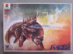 地獄怪獣 バラゴン シュリンク付き当時物ゼンマイ動力未組立未開封絶版