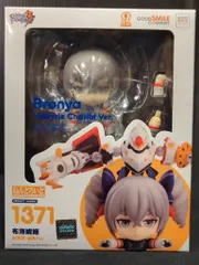 グッドスマイルカンパニー ねんどろいど ブローニャ 特典ラバーストラップ付 1371