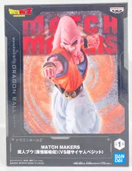 BANDAI SPIRITS MATCH MAKERS VS超サイヤ人ベジット 魔人ブウ(孫悟飯吸収)