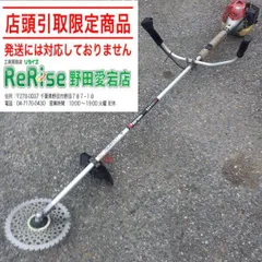 2026年最新】草刈機 中古の人気アイテム - メルカリ