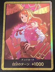 2026年最新】ドン スーパーパラレル ナミの人気アイテム - メルカリ