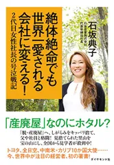2026年最新】山口貞子の人気アイテム - メルカリ