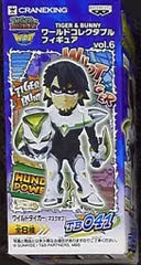2026年最新】タイガーマスク BOX 1 の人気アイテム - メルカリ