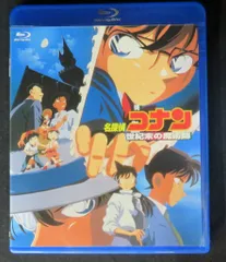 アニメBlu-ray 劇場版 名探偵コナン 世紀末の魔術師