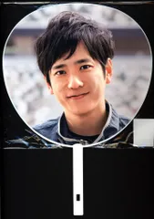 嵐 20年嵐フェス 二宮和也 うちわ