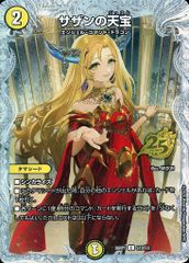 即日発送】サザンの天宝 プロモ シークレット 4枚 シク ドラゴン娘