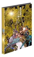 성투사 세이야 LEGEND of SANCTUARY 블루 레이 BOX (첫회 한정 생산 / 2 매 세트) [Blu-ray] / 사토