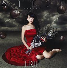 (CD)TV애니메이션 [기동전사 건담 철혈의 오펜스] ED 주제가 [STEEL-철혈의 유대-]/TRUE
