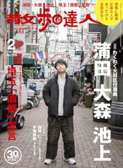 ダウンタウンのガキの使いやあらへんで!!ダウンタウン結成25年記念DVD