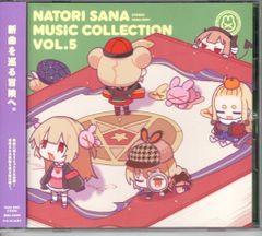 名取さな ミュージックコレクション Vol.5 - メルカリ