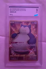 ポケモンカード