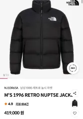 新作 THE NORTH FACE ザノースフェイス レトロ 1996 Nuptse(ヌプシ) 100 L ダウン ブラック ユニセックス メンズ