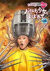 2026年最新】不良少女とよばれての人気アイテム - メルカリ