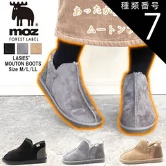 種類7：ブラック/L(24.0センチ~24.5センチ) moz モズ ムートン ムートンブーツ ショート 靴 レディース 防寒 ファー 暖かい 防滑 疲れにくい 歩きやすい 軽量 北欧 ブランド 動物 mz543