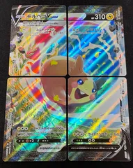 【今だけ割引】ポケモンカード 4枚セット モルペコV―UNION