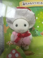 シルバニアファミリーきのこバニー