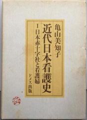 でいご音頭!!和田弘とマヒナ・スターズ!!船越義彰!!沖縄煙草産業!!赤盤