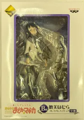 2026年最新】B賞 ほむら プレミアムフィギュアの人気アイテム - メルカリ