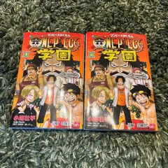 新品 ワンピース学園 10巻 2冊セット プロモ付き