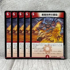 2026年最新】甦りし悪夢、ブレイズ foilの人気アイテム - メルカリ