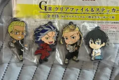 東京リベンジャーズ ラバーマスコット 一番くじ キーチェーン 5種 まとめ