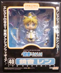グッドスマイルカンパニー ねんどろいど 鏡音レン 40
