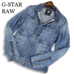 G-STAR RAW ジースター ロウ 【Vodan 3D Slim JKT】 立体裁断 USED加工 ストレッチ デニム ジャケット Gジャン Sz.XS メンズ