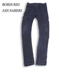 2026年最新】BORIS BIDJAN SABERI パンツの人気アイテム - メルカリ