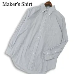 Maker's Shirt メーカーズシャツ 鎌倉 通年★ 長袖 ストライプ ボタンダウン シャツ 日本製 Sz.40-81 メンズ