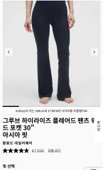 (新品)ルルレモン レギンス アジアフィット ブーツカット xs