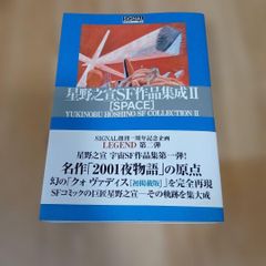 美少女戦士セーラームーン 完全版 全10巻 コードネームはセーラーV