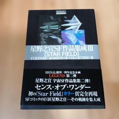 美少女戦士セーラームーン 完全版 全10巻 コードネームはセーラーV