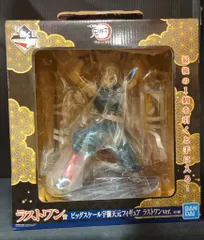 BANDAI SPIRITS 一番くじ 鬼滅の刃 宇髄天元 見参！ ラストワン賞 宇髄天元 ビッグスケールフィギュア ラストワンver.